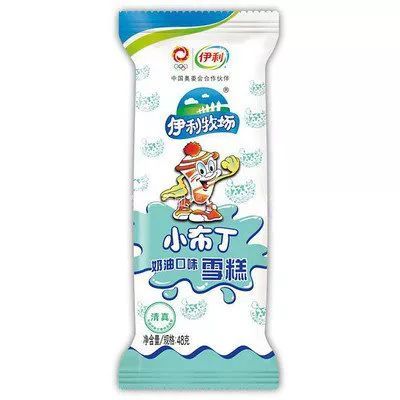 前方高热快你需要一根柳钢雪条