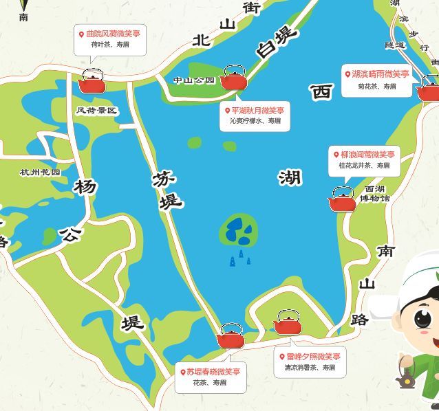 扩展增加至西湖景区内6个社区及茅家埠村的志愿服务微笑点,服务覆盖面