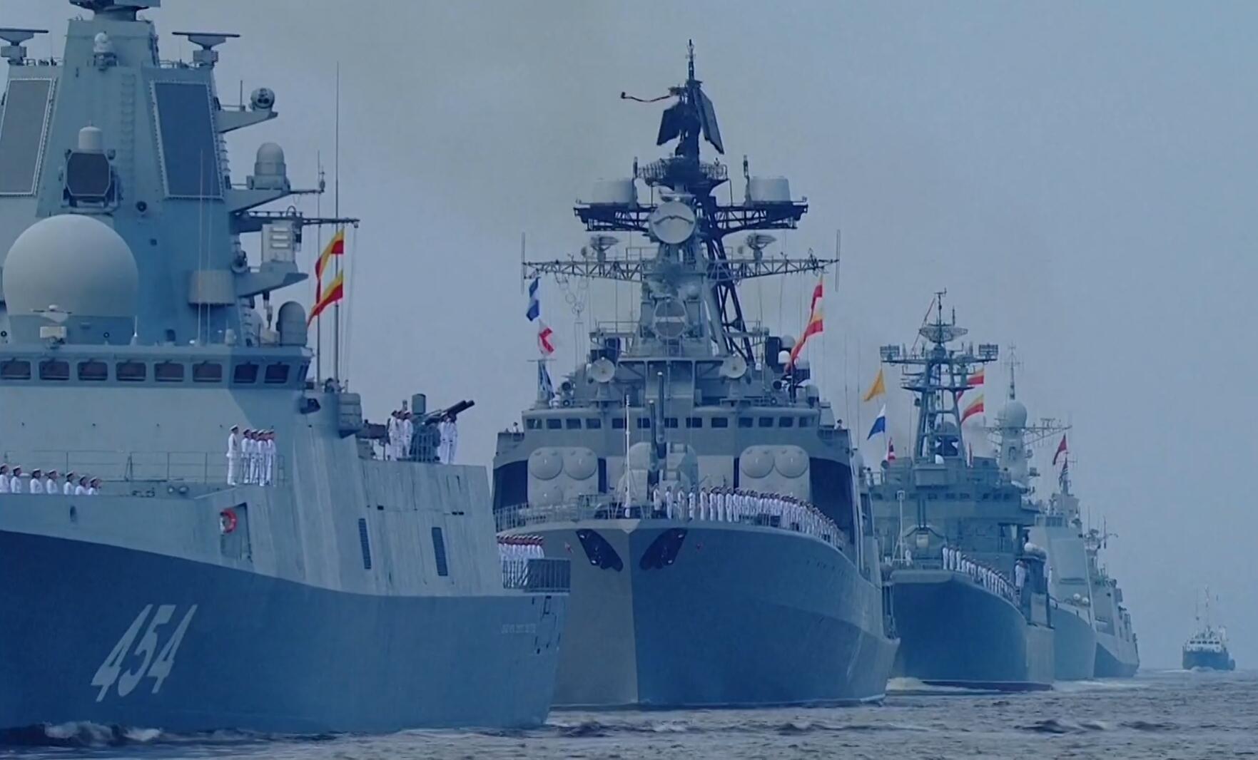 俄多地盛大庆祝海军节 中华神盾舰参加海上阅兵
