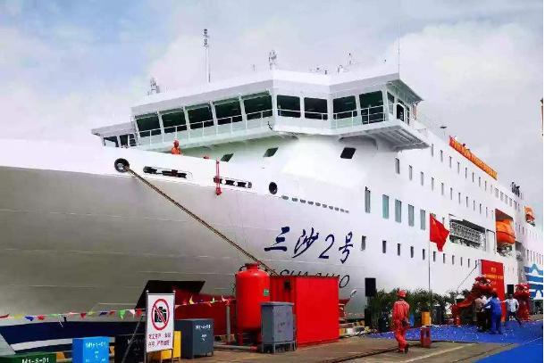 海洋日报|"向阳红01"船进行第10次北极考察航前安全检查