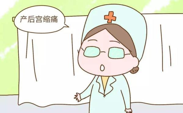 生完孩子还会有宫缩二胎妈妈产后宫缩痛会更厉害这是为什么