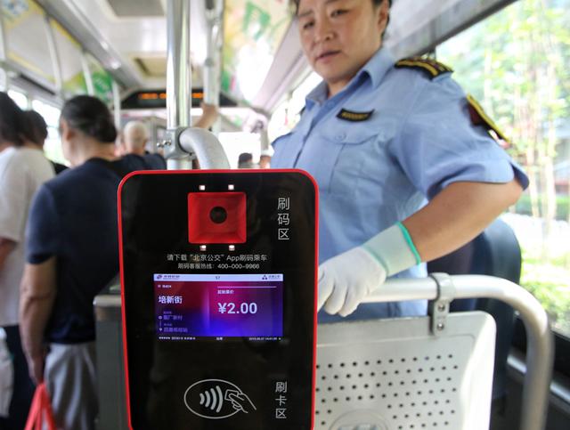 刷卡机具下方为刷卡区,中间部位是一块液晶显示屏,会显示出当前乘车