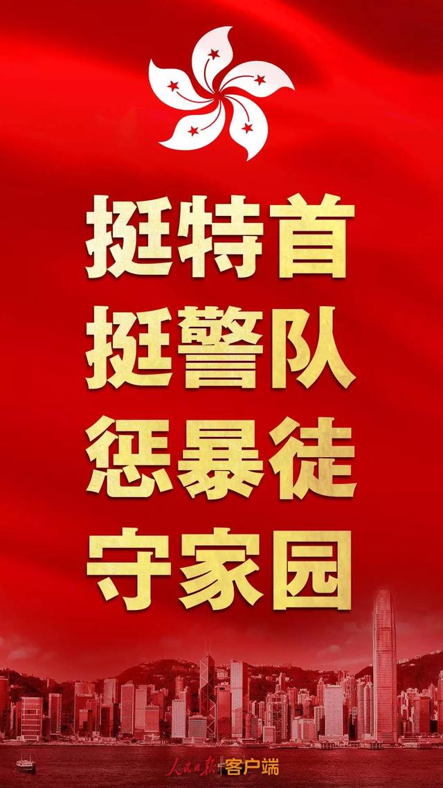 世警会中国香港警队出场获暴风鼓掌,观众高喊"雄起"
