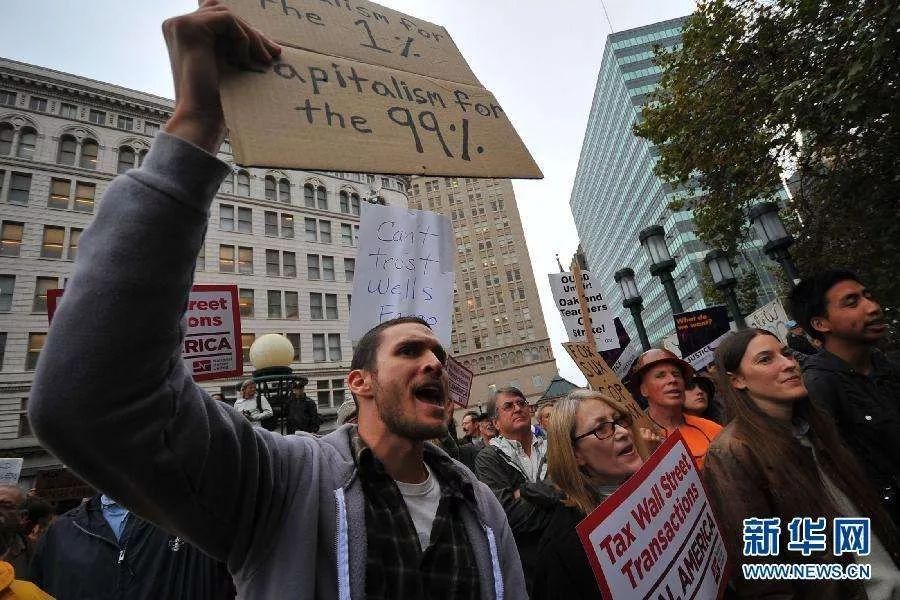 美国"占领华尔街"运动示威者(图源:新华网)