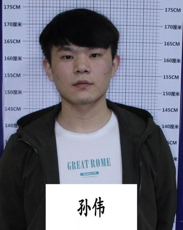 又一个涉黑恶犯罪团伙被打掉!警方悬赏征集线索