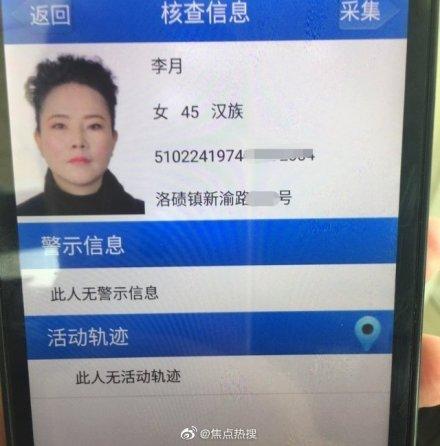 公安回应保时捷案女车主丈夫童小华被停职李月资料家庭背景豪宅住处遭
