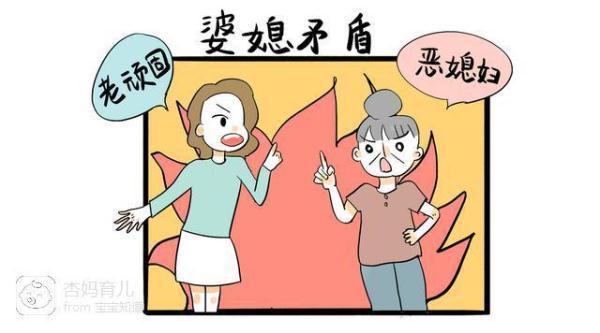 婆媳矛盾并不是大事都因这些不经意的话语最伤人