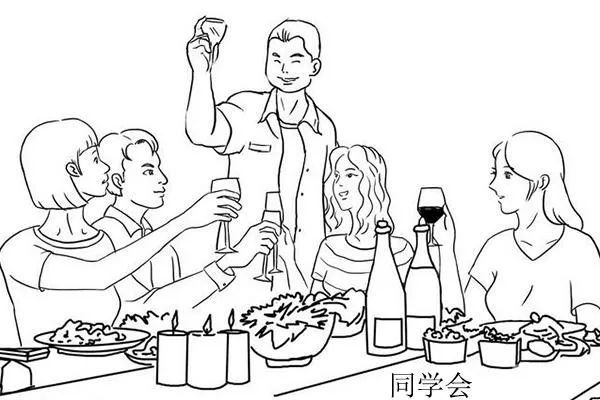 大家多半想到的或许是一派举杯畅谈,追忆青春的美好画面