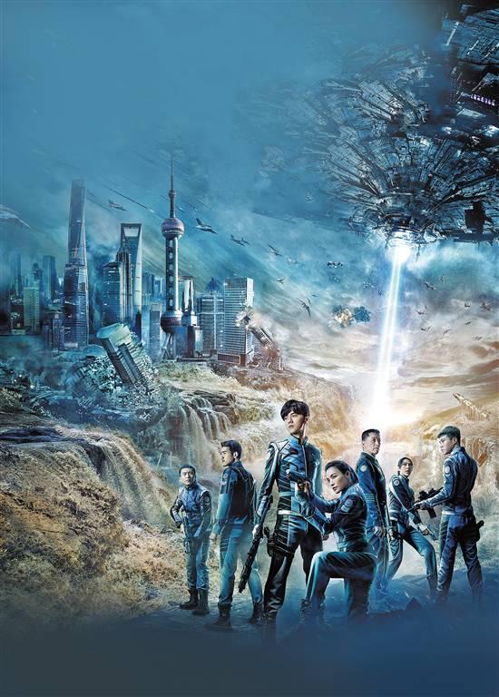 鉴定对象:《上海堡垒》