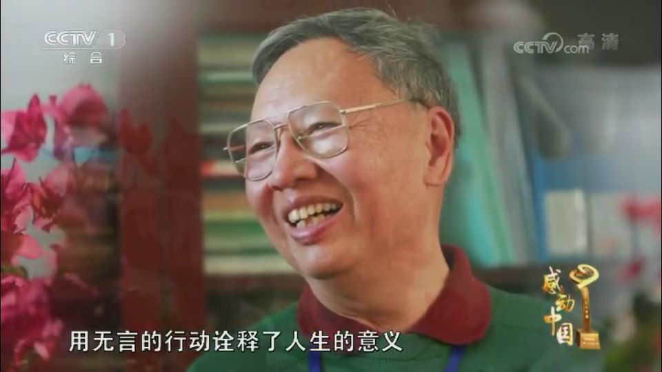 布衣院士卢永根今晨病逝他是感动中国年度人物曾向华农捐款800多万