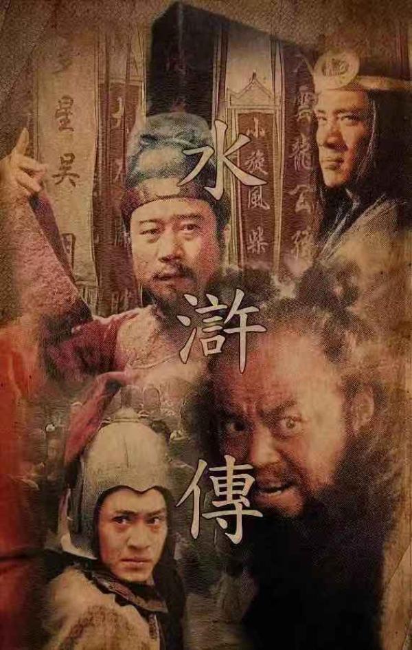 剧匠访谈录|张绍林:现在最想重拍《杨家将》