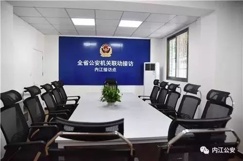内江市公安局人民来访接待室搬迁啦!