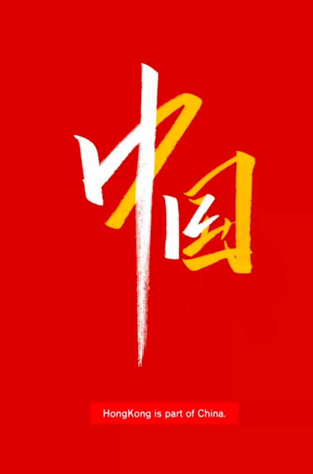 汉字中国包含这两个字母不信你瞧