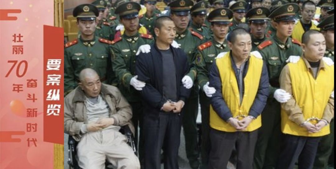 70年要案纵览:韩氏兄弟涉黑案