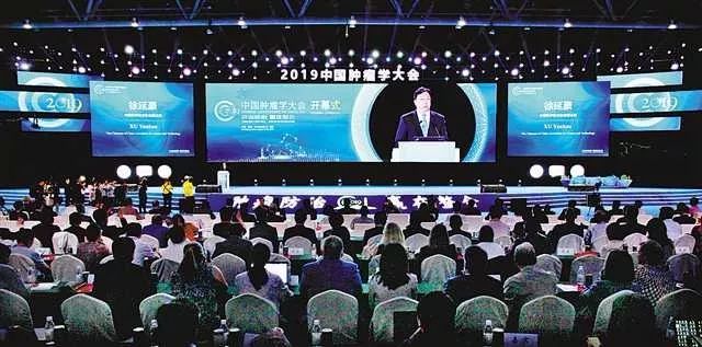 记者 魏中元 摄据了解,此次大会主题为"肿瘤防治·赢在整合",设立主旨