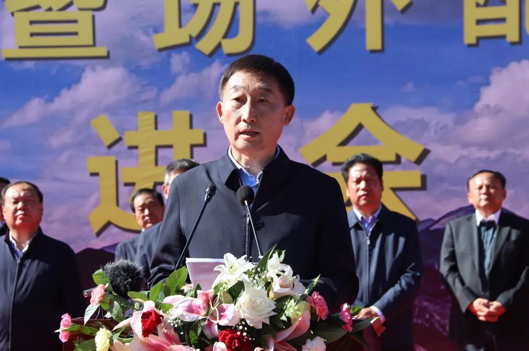 玉树机场改扩建暨场外配套工程现场推进会召开刘宁讲话