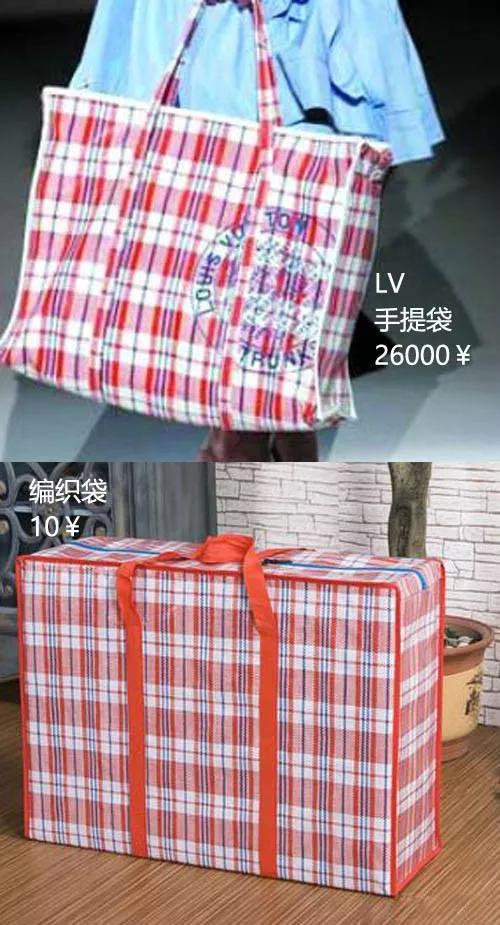 香奈儿断头台prada裹尸袋lv棺材贫穷限制了我的死亡