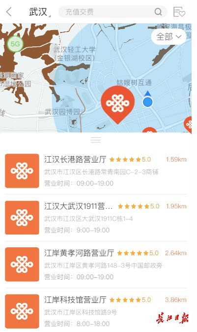 武汉5g覆盖区域图图片