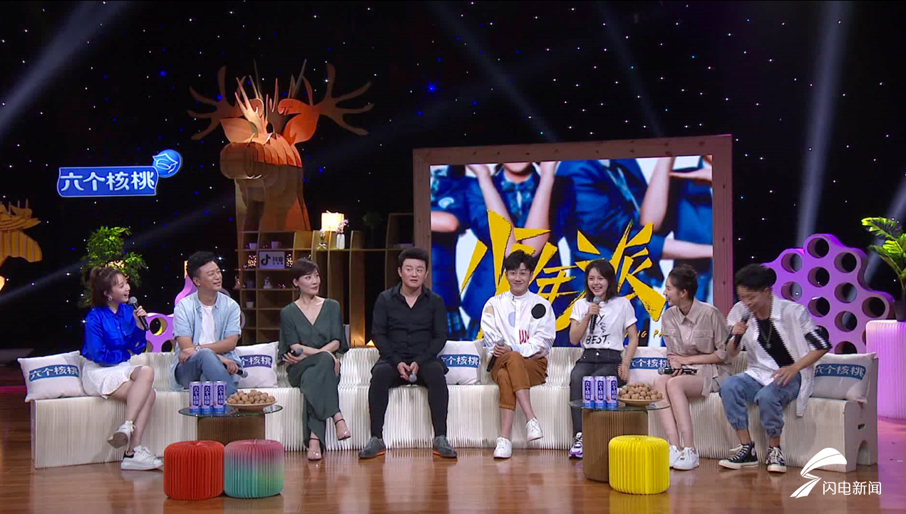 花漾剧客厅国民教导主任张磊爆料和黄渤是发小俩人都组过唱跳组合