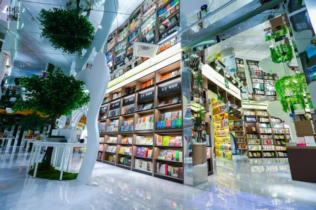 如今实体书店各出奇招,在上海新开的第三家中信书店凭什么"圈粉?