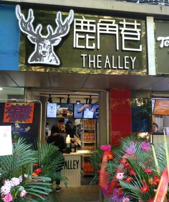 网红奶茶品牌"鹿角巷"打假:一次性告了合肥24家山寨店