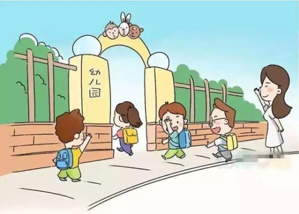 如果孩子伤心就不送幼儿园,会强化孩子伤心哭闹的行为模式.