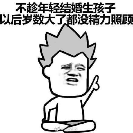 30岁姑娘被爸妈催婚不找男朋友妈妈不给做饭不让用洗衣机