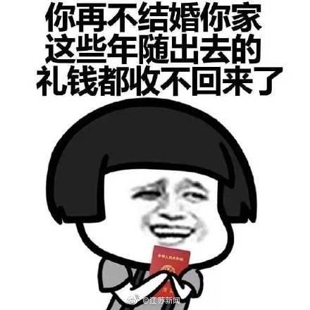 30岁姑娘被爸妈催婚不找男朋友妈妈不给做饭不让用洗衣机