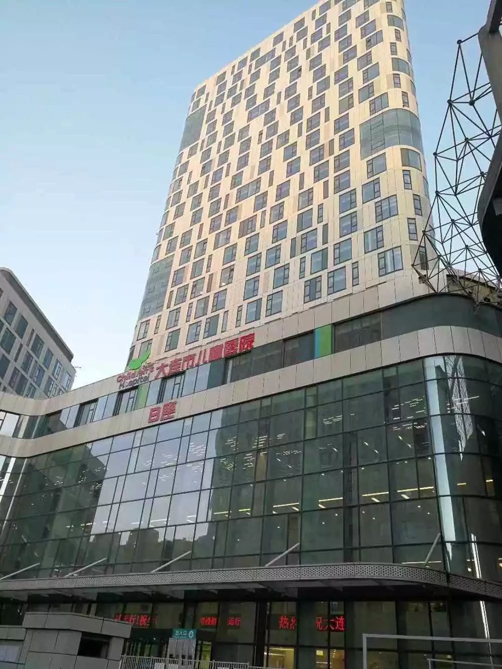 【热点】大连市儿童医院官方回应了这两个问题!