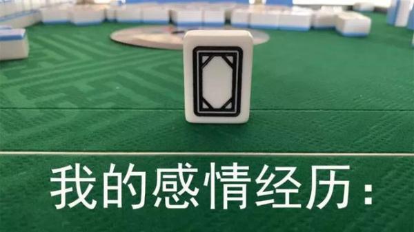 坦洲寶馬女司機連打13小時麻將不但輸慘半夜還回不了家