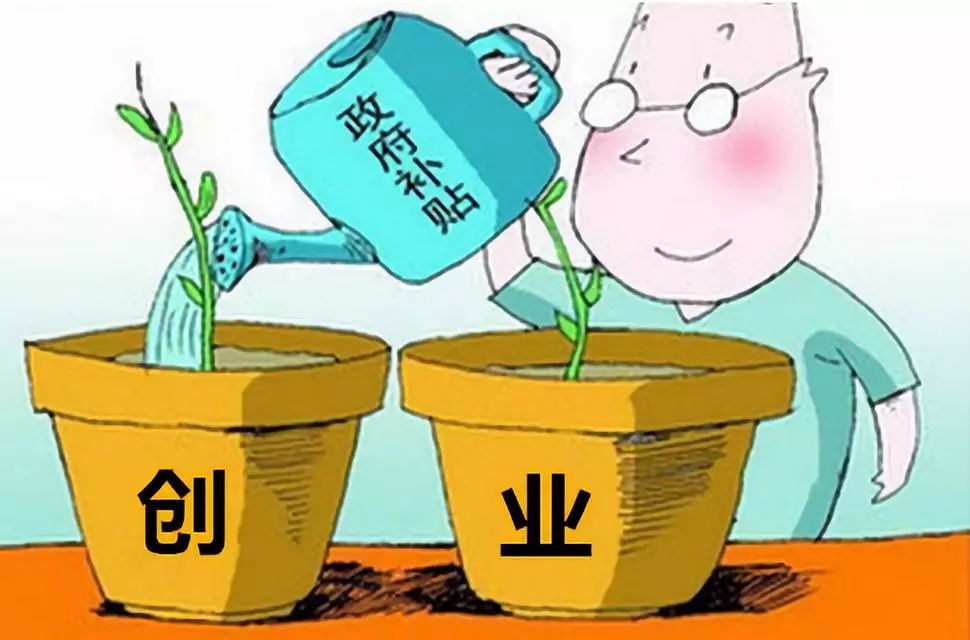 创业贷款需要什么条件能贷多少湖北襄阳(襄阳创业担保贷)