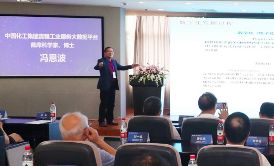 冯恩波演讲刘建宁演讲史初江演讲徐炎华演讲陈继军演讲陈哲演讲嘉宾