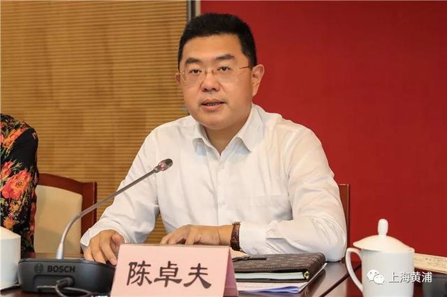 陈卓夫传达了进口博览会倒计时100天上海城市服务保障工作推进大会