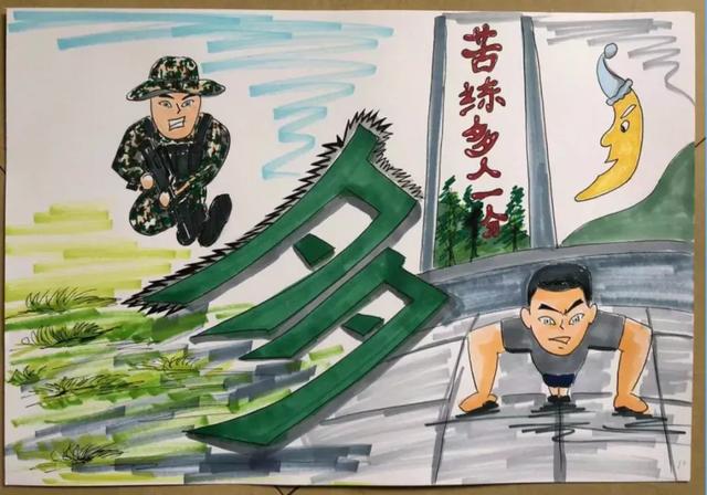 有才一组漫画带你看霓虹哨兵的华丽蜕变