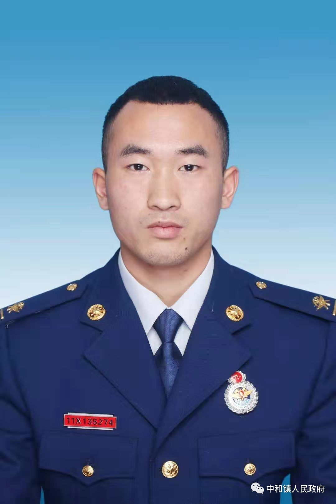 痛心沉痛缅怀因公牺牲的消防员贾灿业