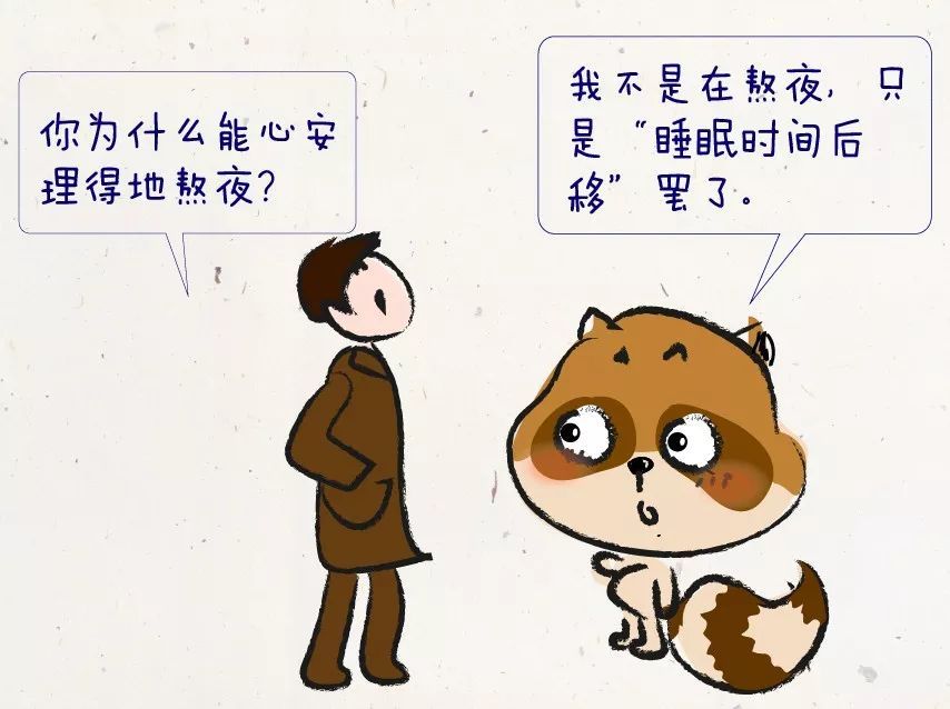 难怪夜猫子发胖!每熬过一个晚上,身体都在试图合成脂肪