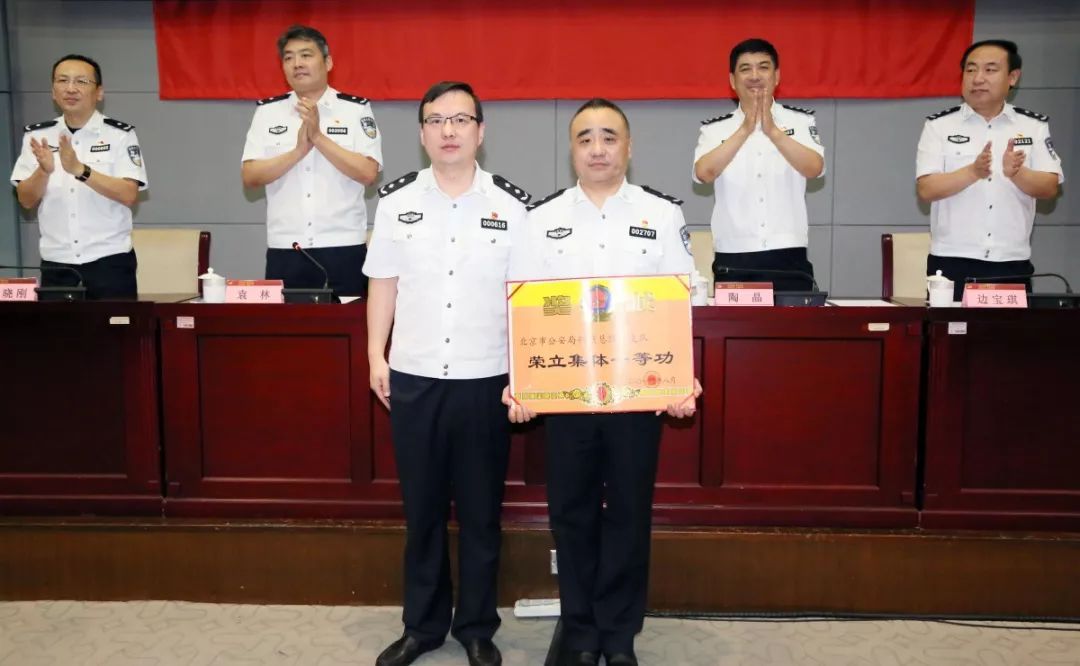 北京刑警连续五年命案全破!公安部"送奖到岗"