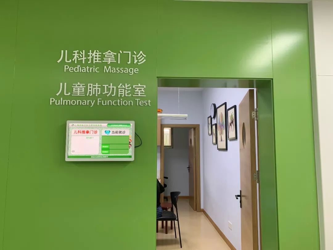 幼儿斜颈孩子长不高方塔中医医院儿科门诊大有看头