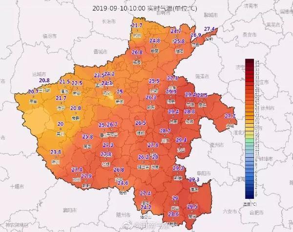 [中国网]冷空气来袭！今夜起郑州、洛阳、驻马店等16地有雨