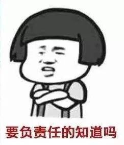 「北京交通广播」北京这辆SUV在主路上强行并道！挑衅后车，还蛇行急刹！咋就这么嚣张？