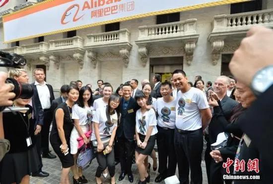 【中国新闻网】马云卸任阿里董事局主席：我还很年轻，还想去折腾
