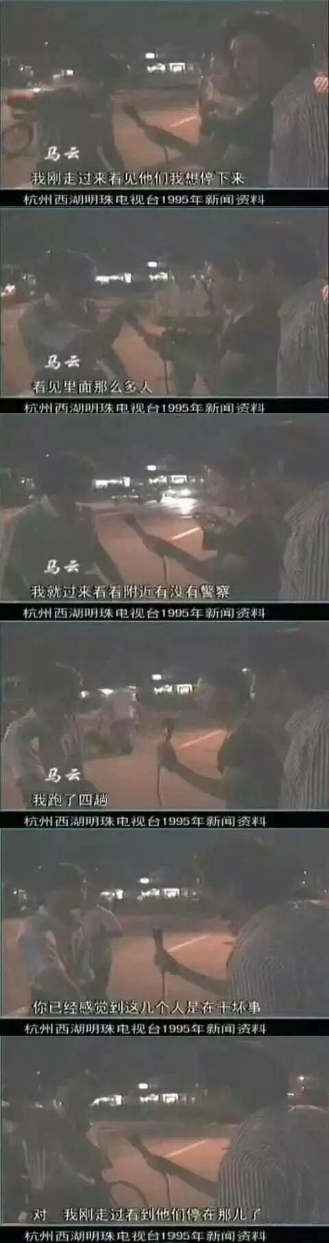 【中国新闻网】马云卸任阿里董事局主席：我还很年轻，还想去折腾