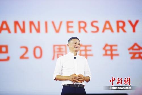 中国新闻网@马云挥泪卸任阿里董事局主席：换个江湖，后会有期
