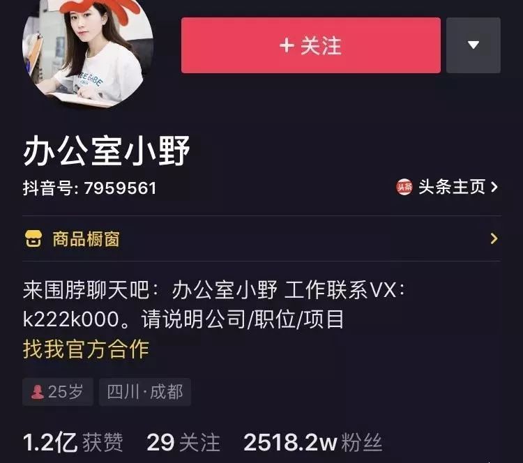 「观察者网」女孩自制爆米花离世 办公室小野：模仿的不是我