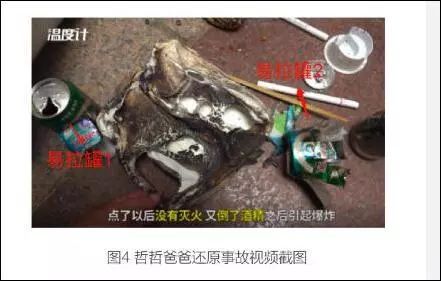 「观察者网」女孩自制爆米花离世 办公室小野：模仿的不是我