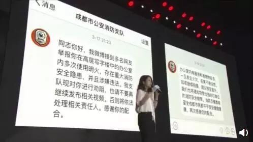 「观察者网」女孩自制爆米花离世 办公室小野：模仿的不是我