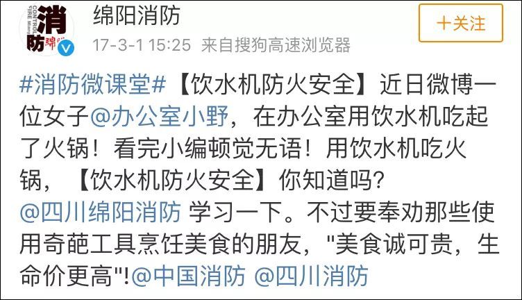 「观察者网」女孩自制爆米花离世 办公室小野：模仿的不是我