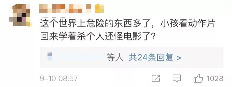 「观察者网」女孩自制爆米花离世 办公室小野：模仿的不是我