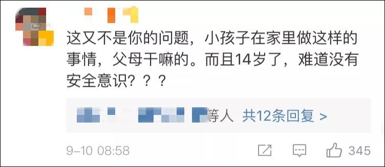 「观察者网」女孩自制爆米花离世 办公室小野：模仿的不是我