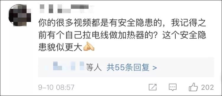 「观察者网」女孩自制爆米花离世 办公室小野：模仿的不是我